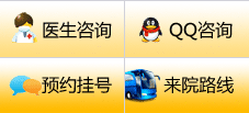 咨询、预约、路线